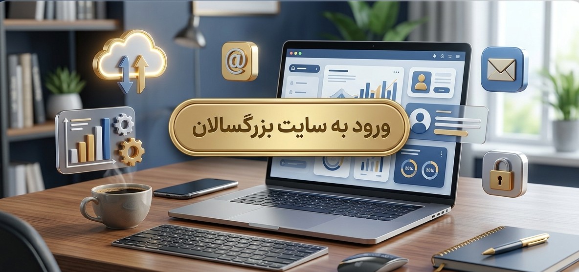 طراحی سایت دوره بزرگسالان
